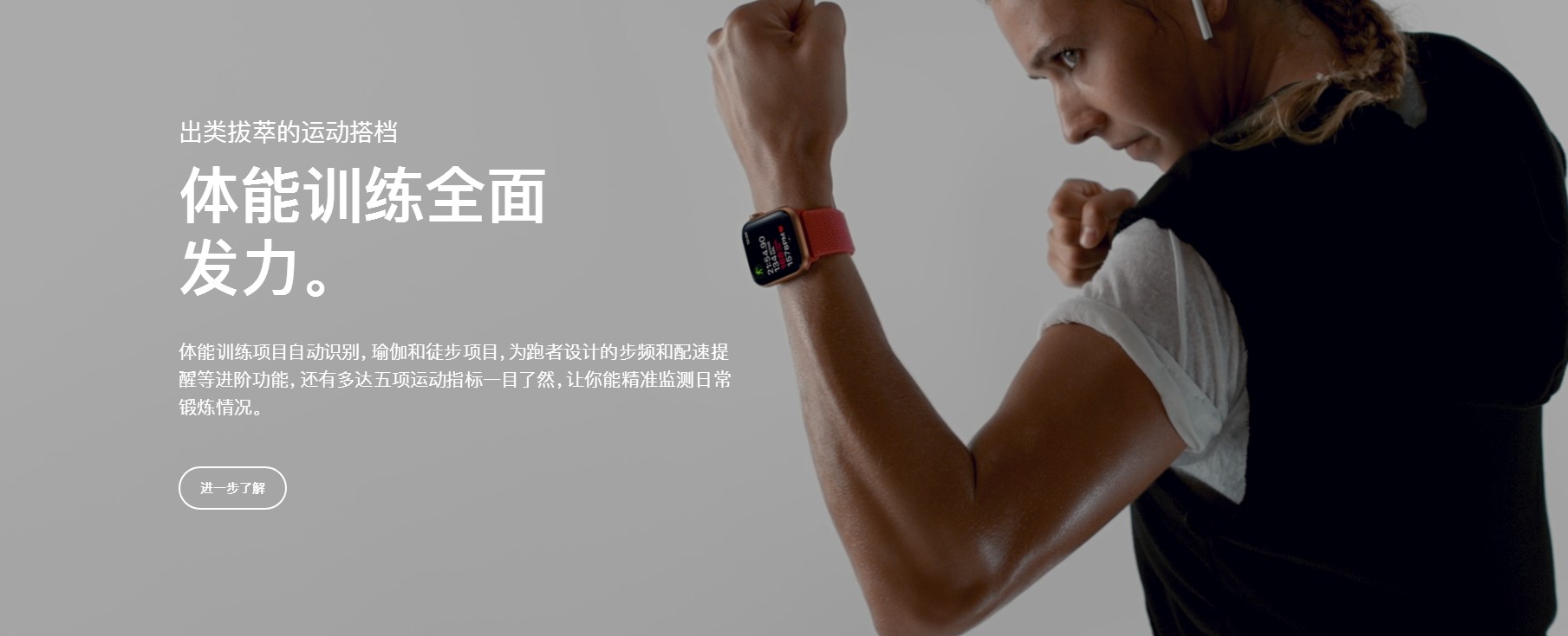 2019APPLE Watch爆發(fā)式增長(zhǎng)，什么原因讓消費(fèi)者如此偏愛？