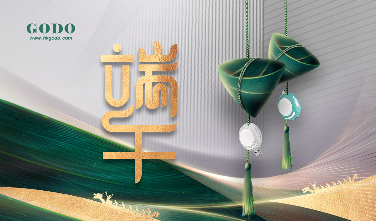 祝安康如意，幸福快樂(lè)！